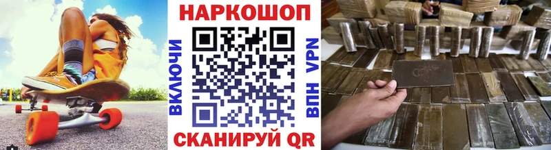 Продажа наркотиков Пласт MDMA  A-PVP  COCAIN  Мефедрон  Псилоцибиновые грибы  MEGA ссылки  Гашиш  Канабис 