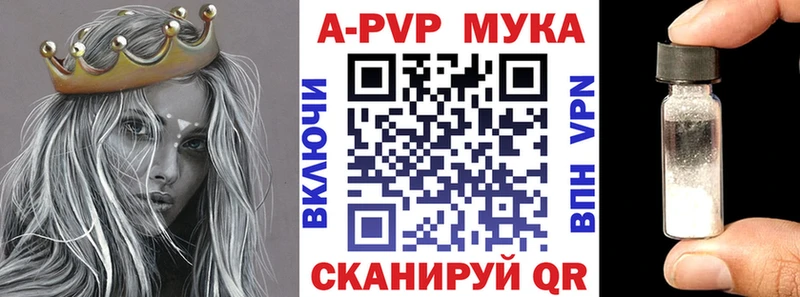 А ПВП мука  Пласт 