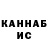 Кетамин VHQ Marina Burlacu