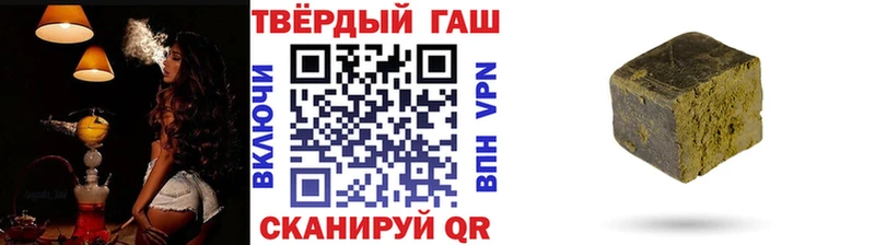 закладки  Пласт  ГАШИШ Изолятор 