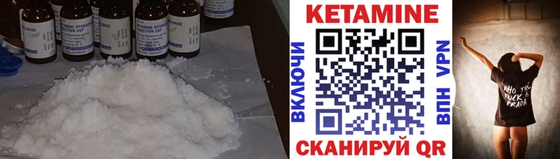 Кетамин VHQ  как найти закладки  МЕГА зеркало  Пласт 