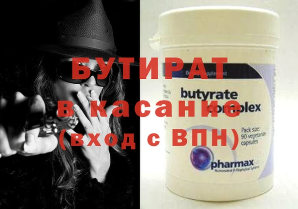 героин Гусиноозёрск
