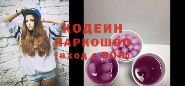 героин Гусиноозёрск