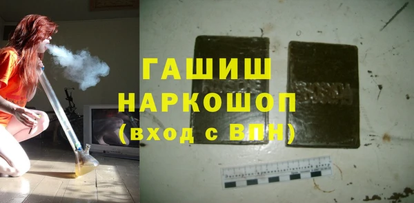 героин Гусиноозёрск