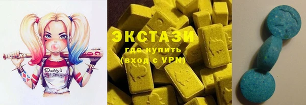 тгк Гусь-Хрустальный