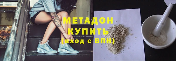 мдма Гусев