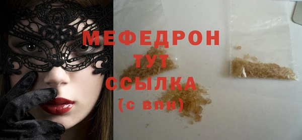 стафф Красавино