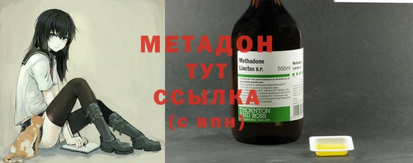героин Гусиноозёрск