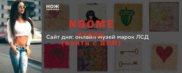 мдма Гусев