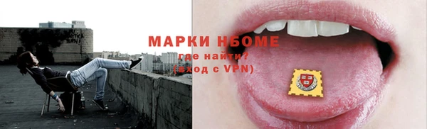 мдма Гусев