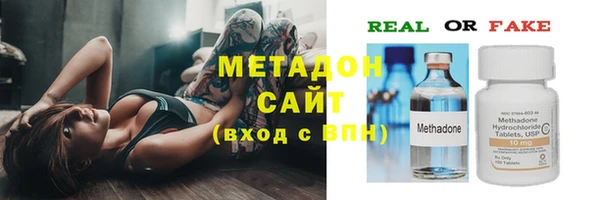 героин Гусиноозёрск