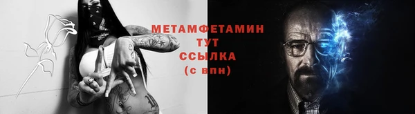 мдма Гусев