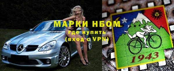 мдма Гусев