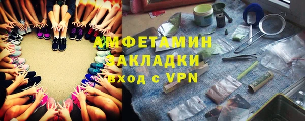 скорость mdpv Нязепетровск