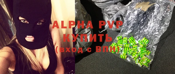 герыч Нягань
