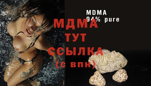 мдма Гусев