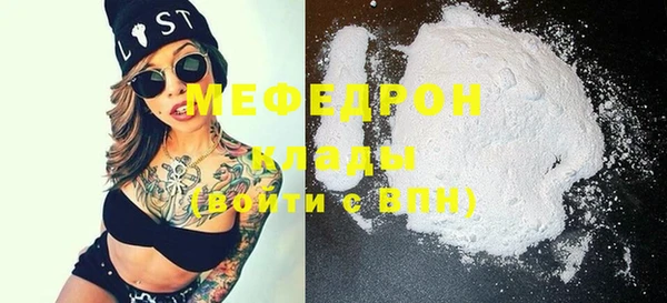 ГАЛЛЮЦИНОГЕННЫЕ ГРИБЫ Новодвинск