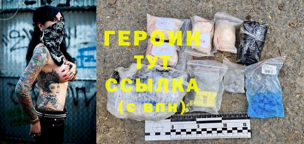 тгк Гусь-Хрустальный