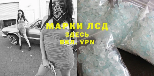 мдма Гусев