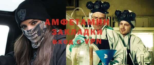 мдма Гусев