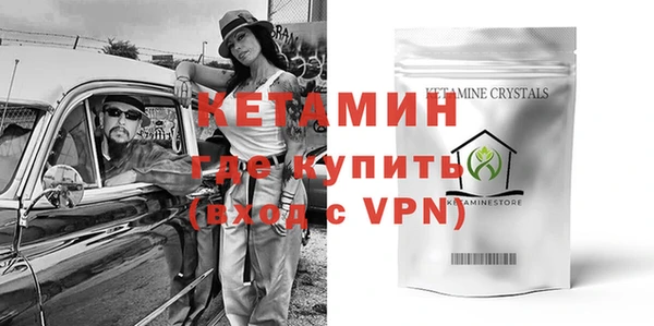 мдма Гусев