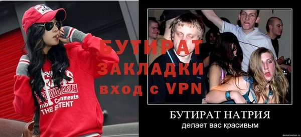 героин Гусиноозёрск