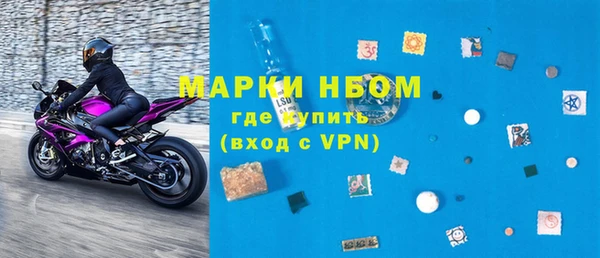мдма Гусев