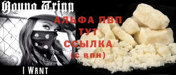 героин Гусиноозёрск