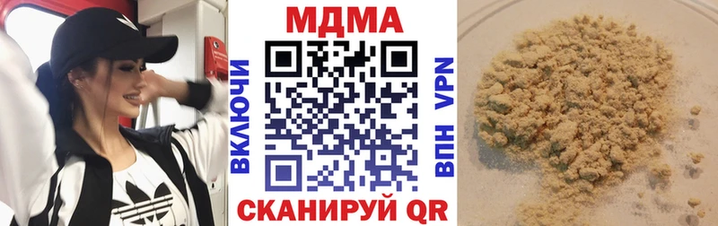 нарко площадка официальный сайт  Пласт  МДМА кристаллы  наркота 