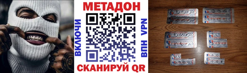 МЕТАДОН мёд Пласт