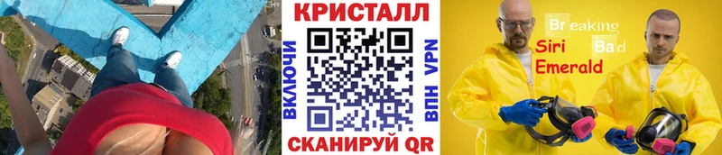 даркнет клад  Пласт  Метамфетамин винт 