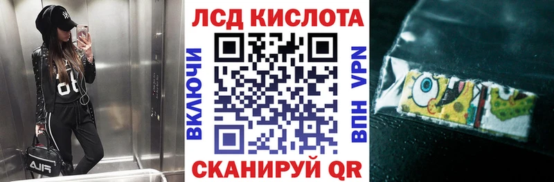 Марки NBOMe 1,5мг  Пласт 