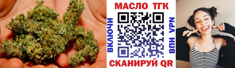площадка какой сайт  Пласт  ТГК жижа 